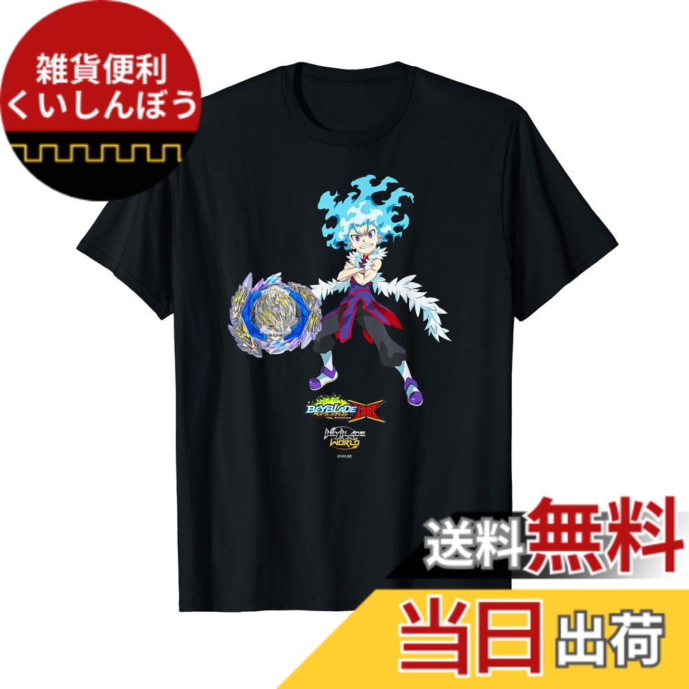 【送料無料】ベイブレードバースト ダイナマイトバトル　白鷺城ルイ Tシャツ画像