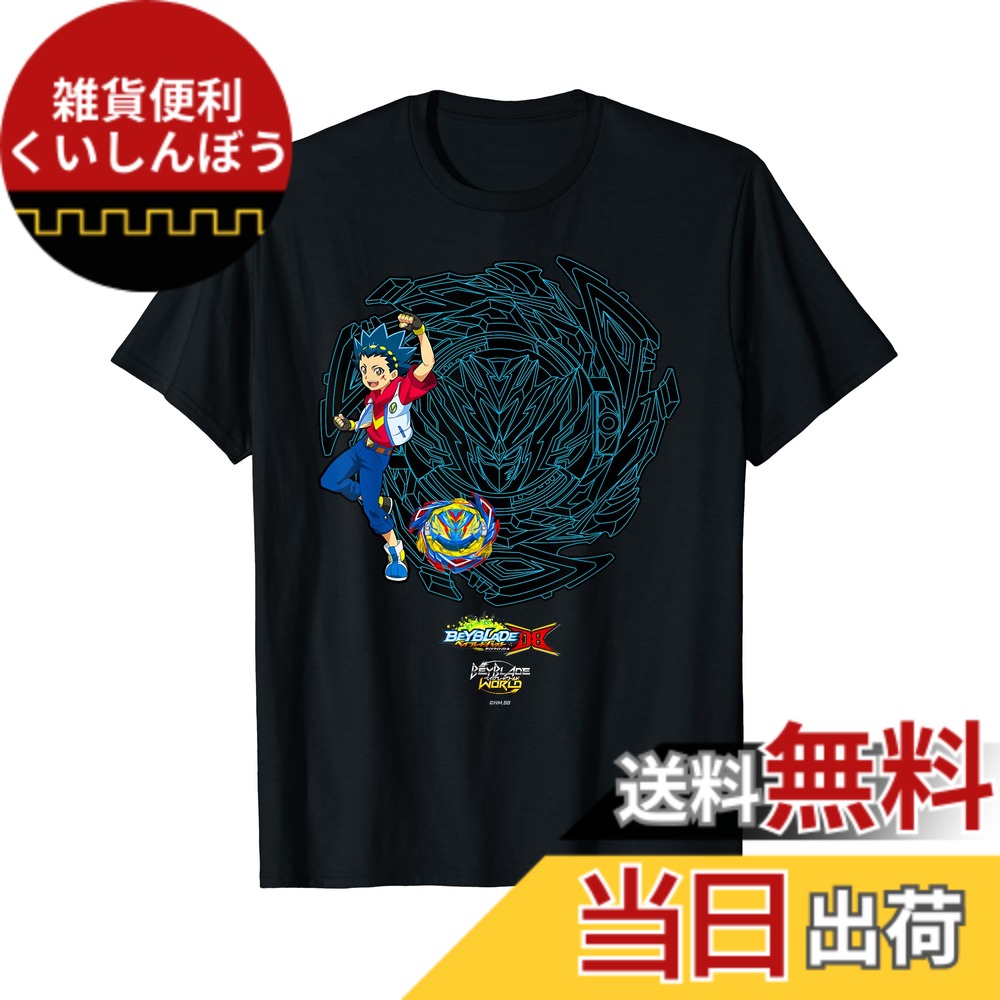 【送料無料】ベイブレードバースト ダイナマイトバトル　蒼井バルト Tシャツ画像