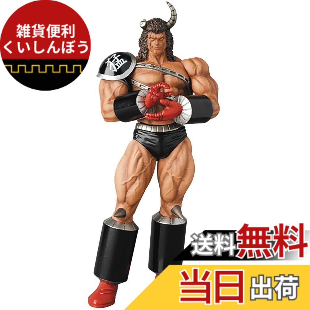 楽天市場】浪漫堂 キン肉マンアクションフィギュア 受注限定版 2000万