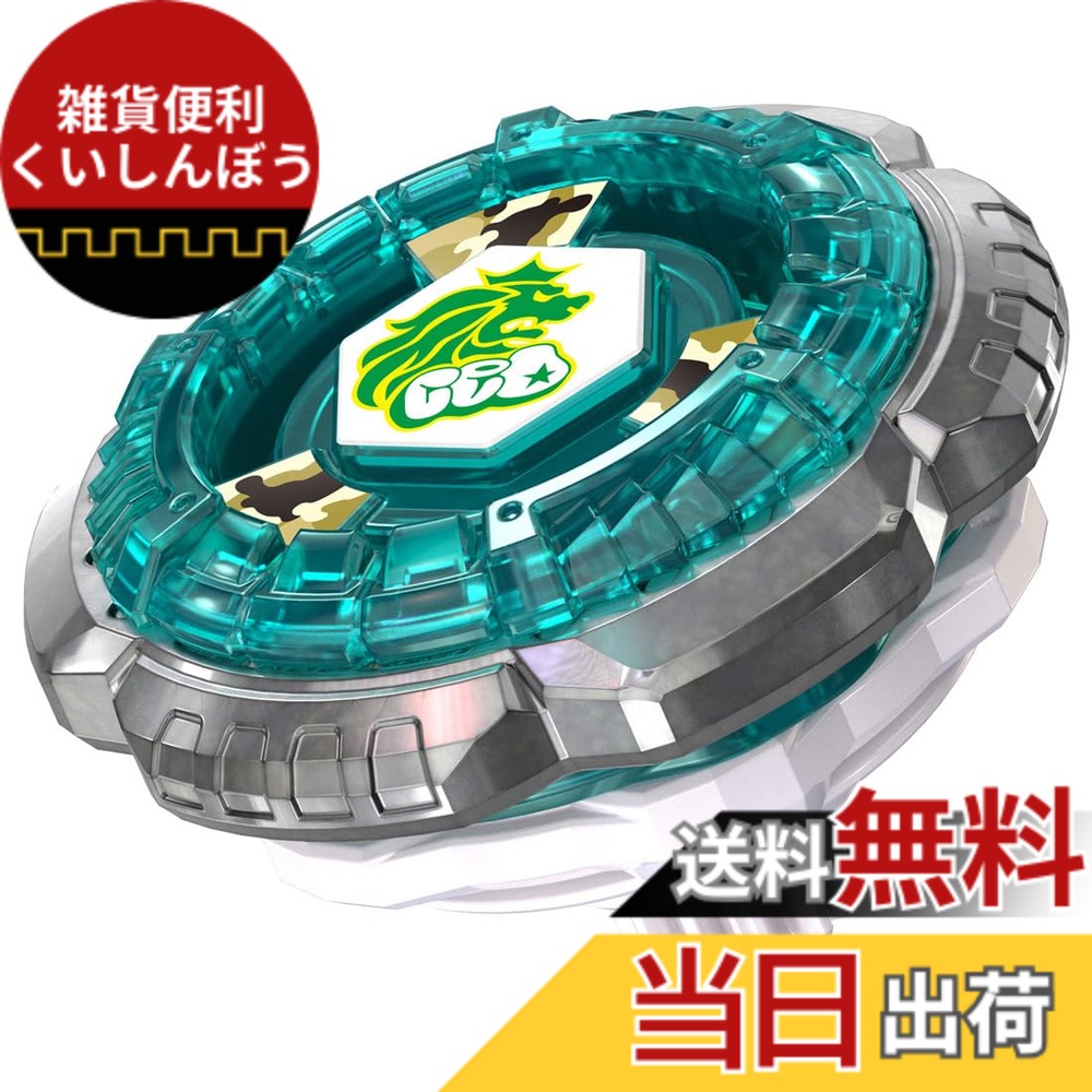 楽天市場】BEYBLADE X ベイブレードX BX-00 ブースター ロックレオーネ