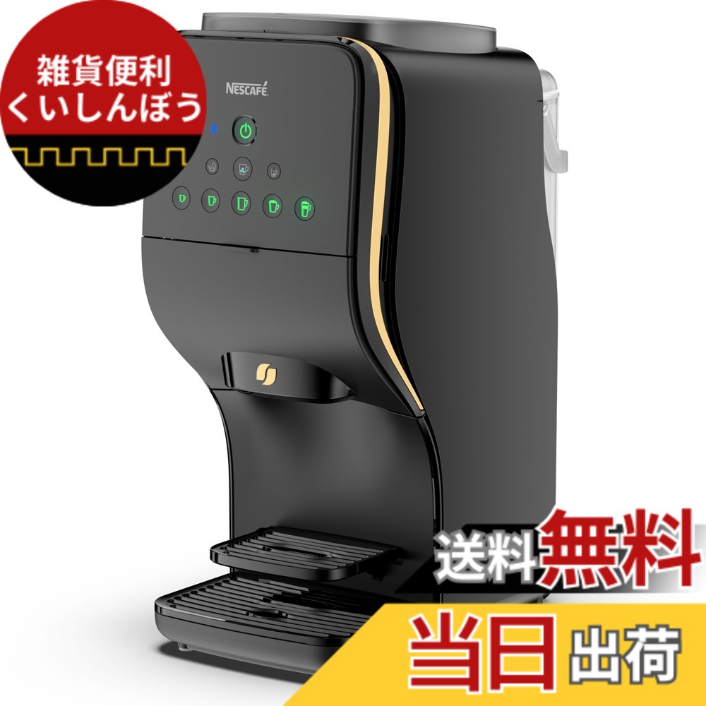 楽天市場】ネスカフェ ゴールドブレンドバリスタ デュオ プレミアム