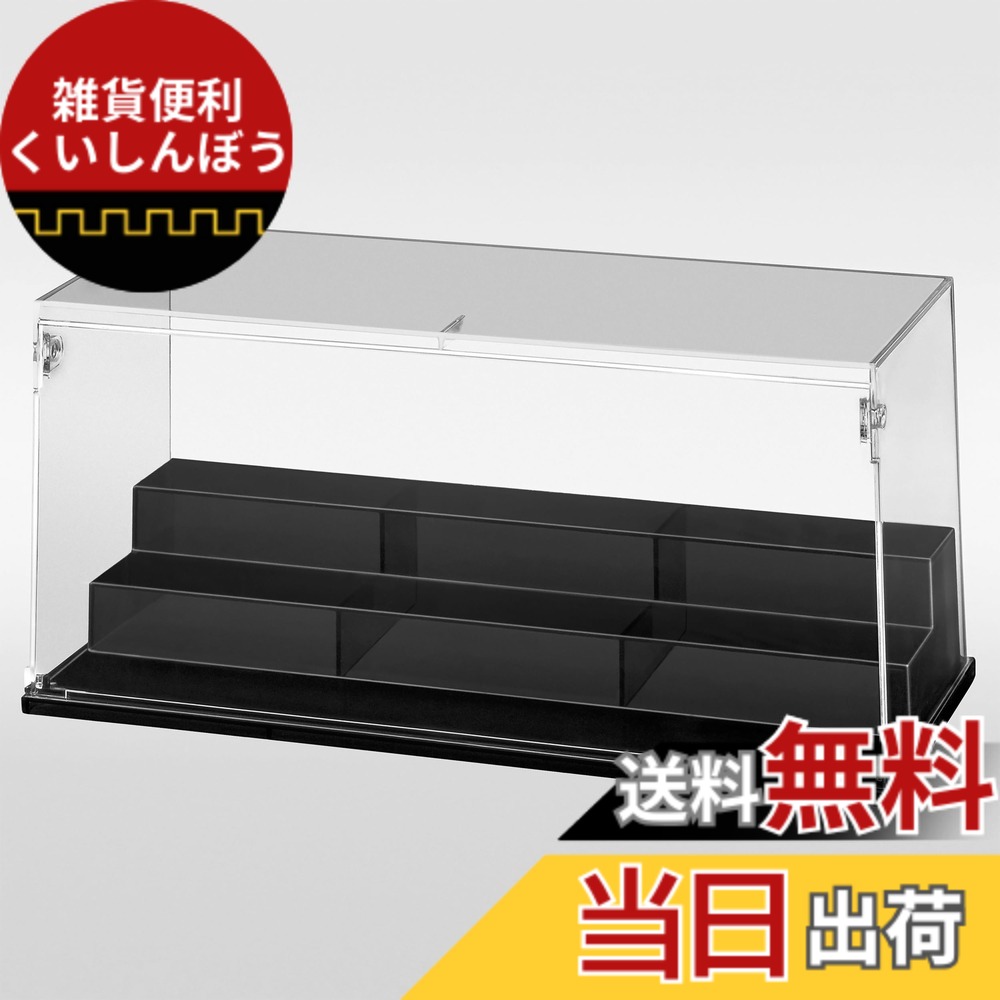 【送料無料】コレクションケース ニュークリアーコレクションケース W400UV スモークブラック 15歳以上 ケース外寸:394x182x166(mm) 紫外線90%以上カット 組み立て不要 密閉式 EPOCH