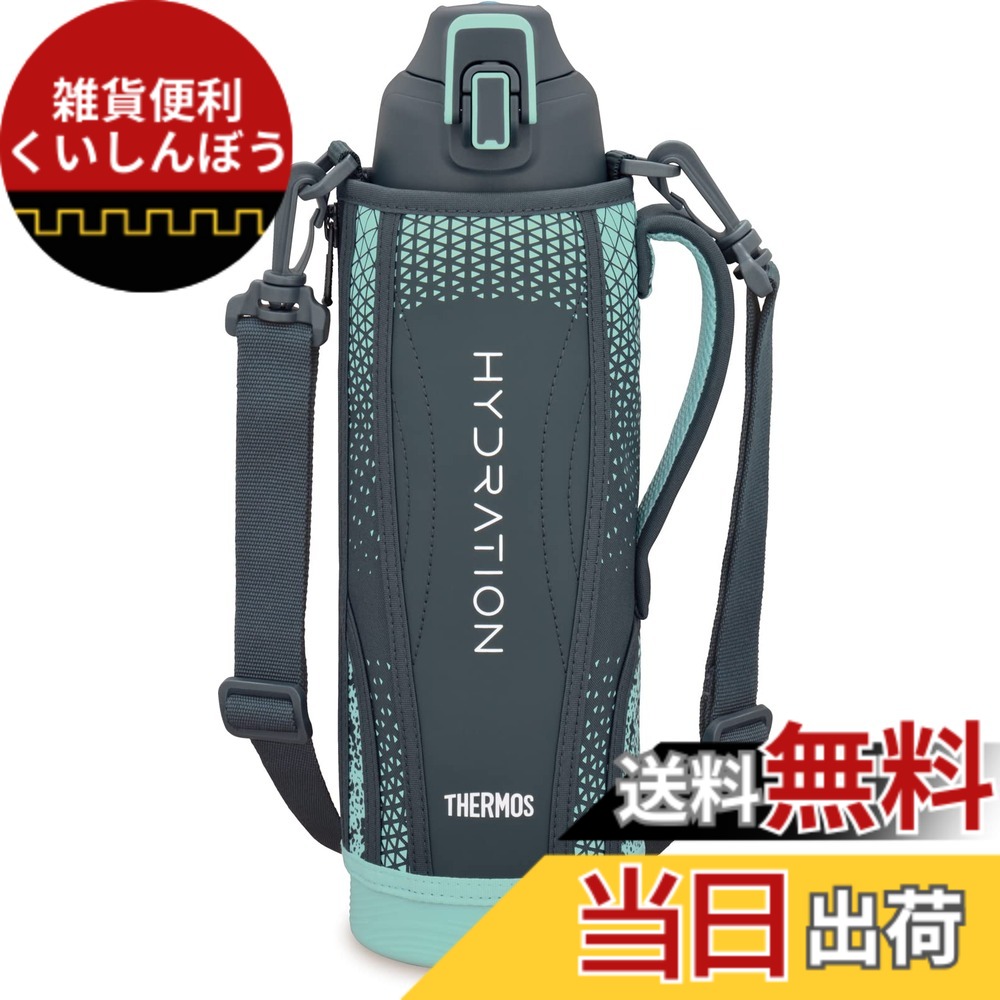 【送料無料】サーモス 水筒 真空断熱スポーツボトル 1.5L ネイビーミント 保冷専用 FHT-1502F NVMT