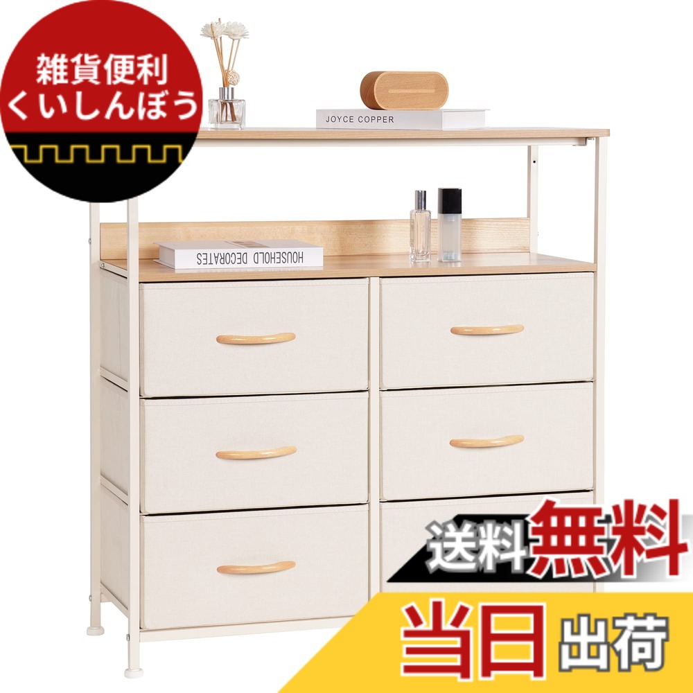 楽天市場】【送料無料】LYNCOHOME 収納 チェスト タンス 合金鋼