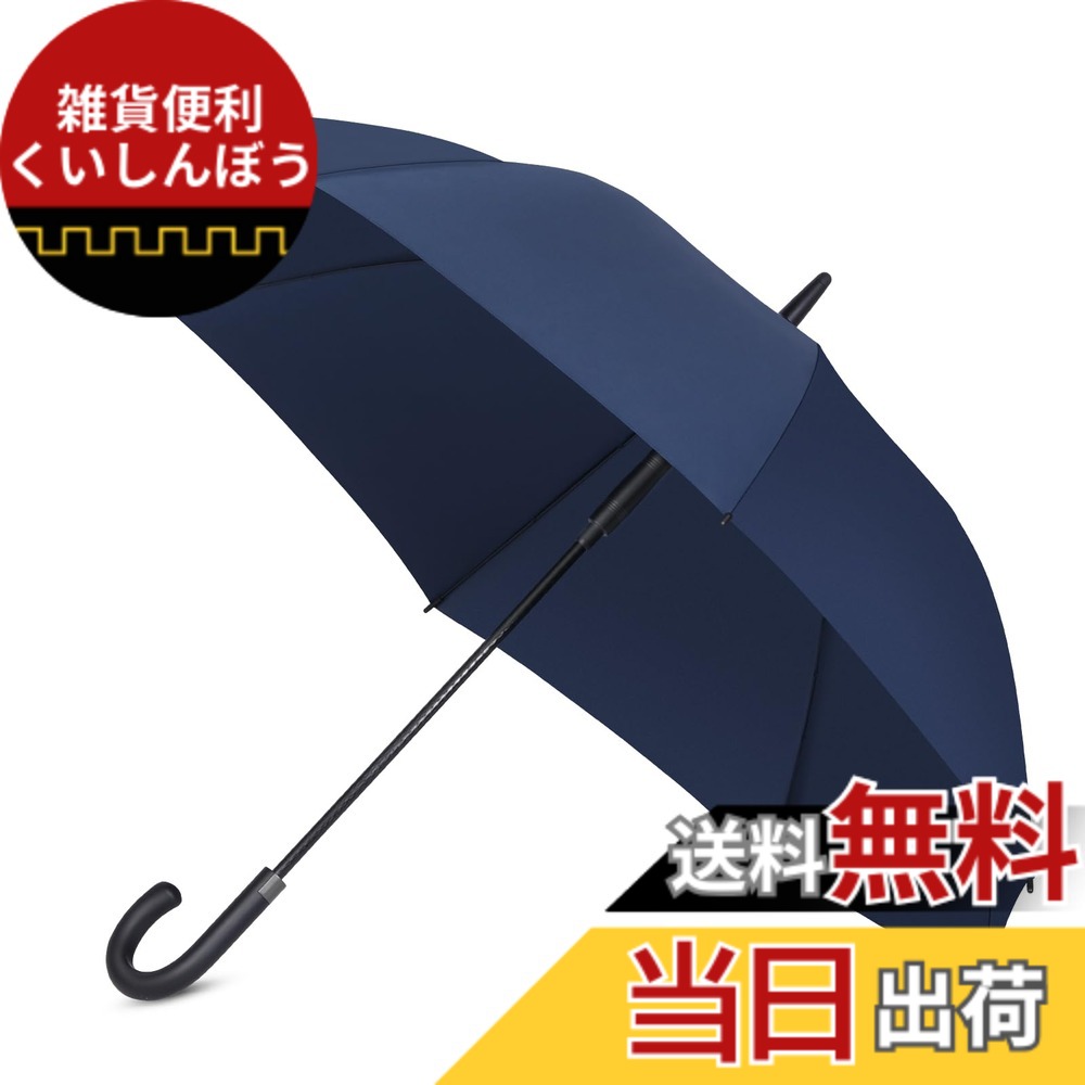 【送料無料】［紳士長傘］SHIO MOKU 傘 長傘 メンズ ワンタッチ 65cm 大きめ 丈夫 撥水 耐強風 グラスファイバー 梅雨対策 通学 通勤 収納ポーチ付き 紺