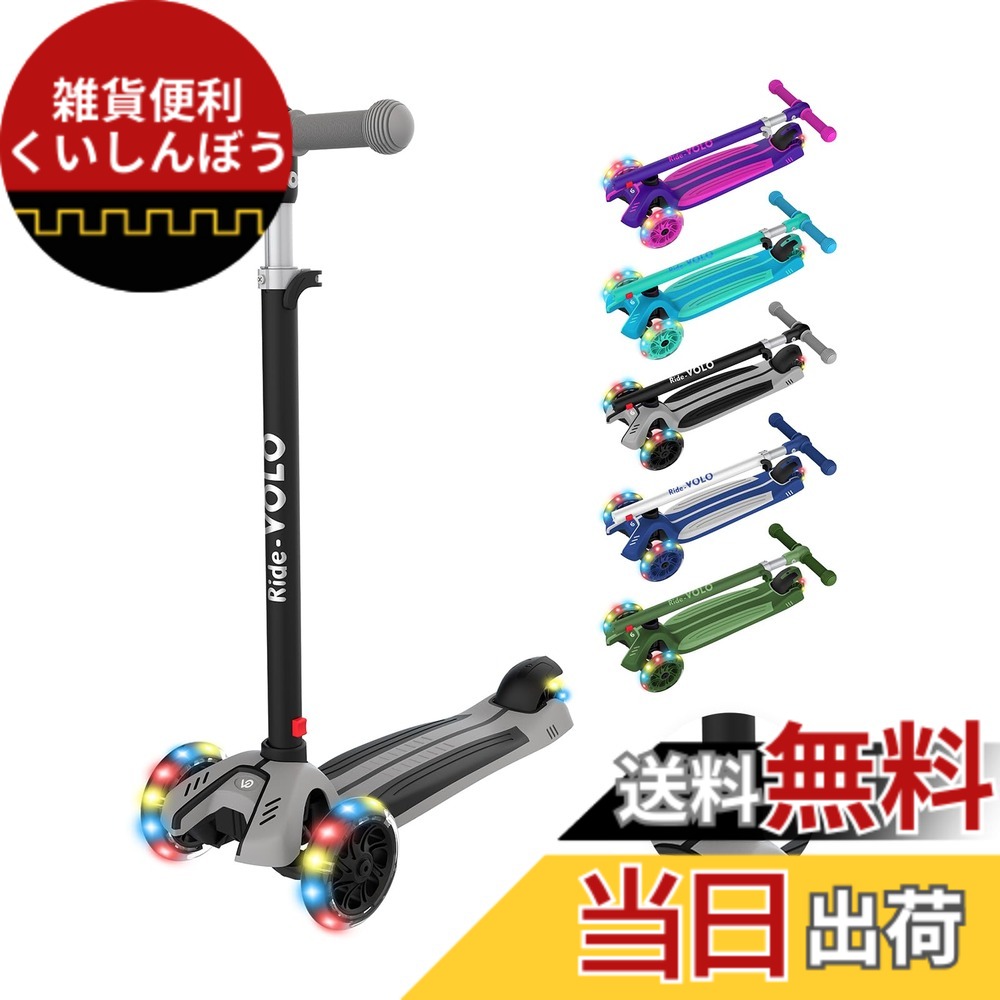 楽天市場】自転車 キックボード スケーターバイク / スケーターバイク