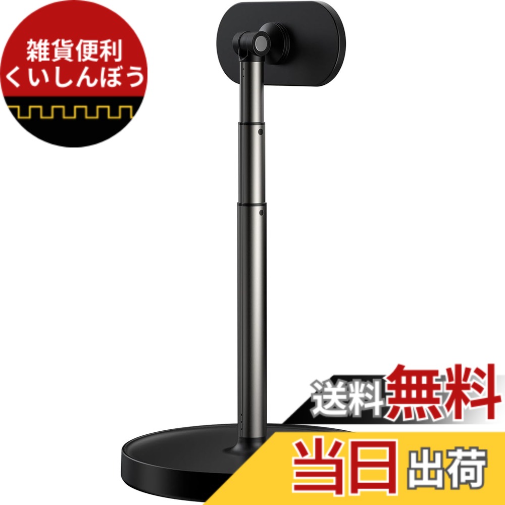 楽天市場】FlipGo 13.5