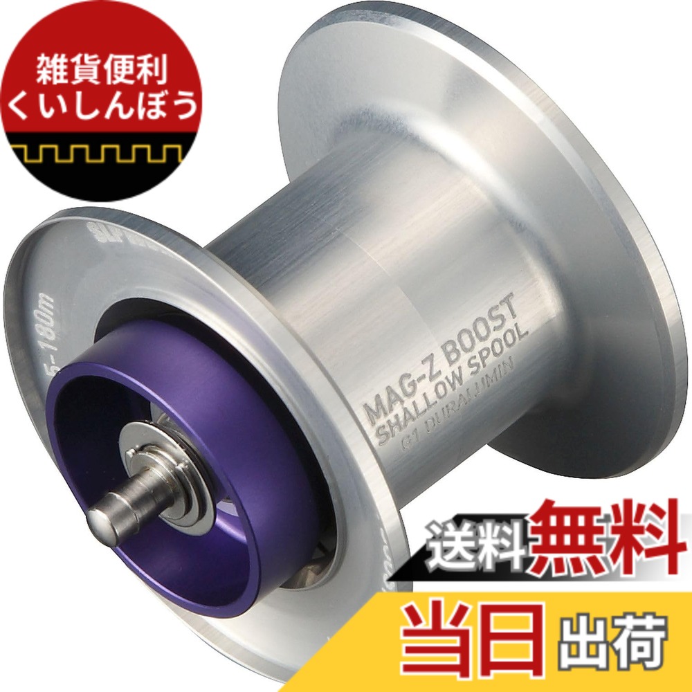 楽天市場】(c)【取り寄せ商品】 ダイワ SLP WORKS MAG-Z BOOST 1000