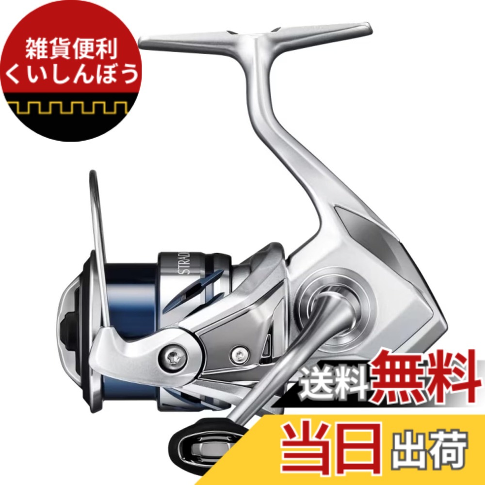 楽天市場】【送料無料】シマノ(SHIMANO) スピニングリール 19 ストラ