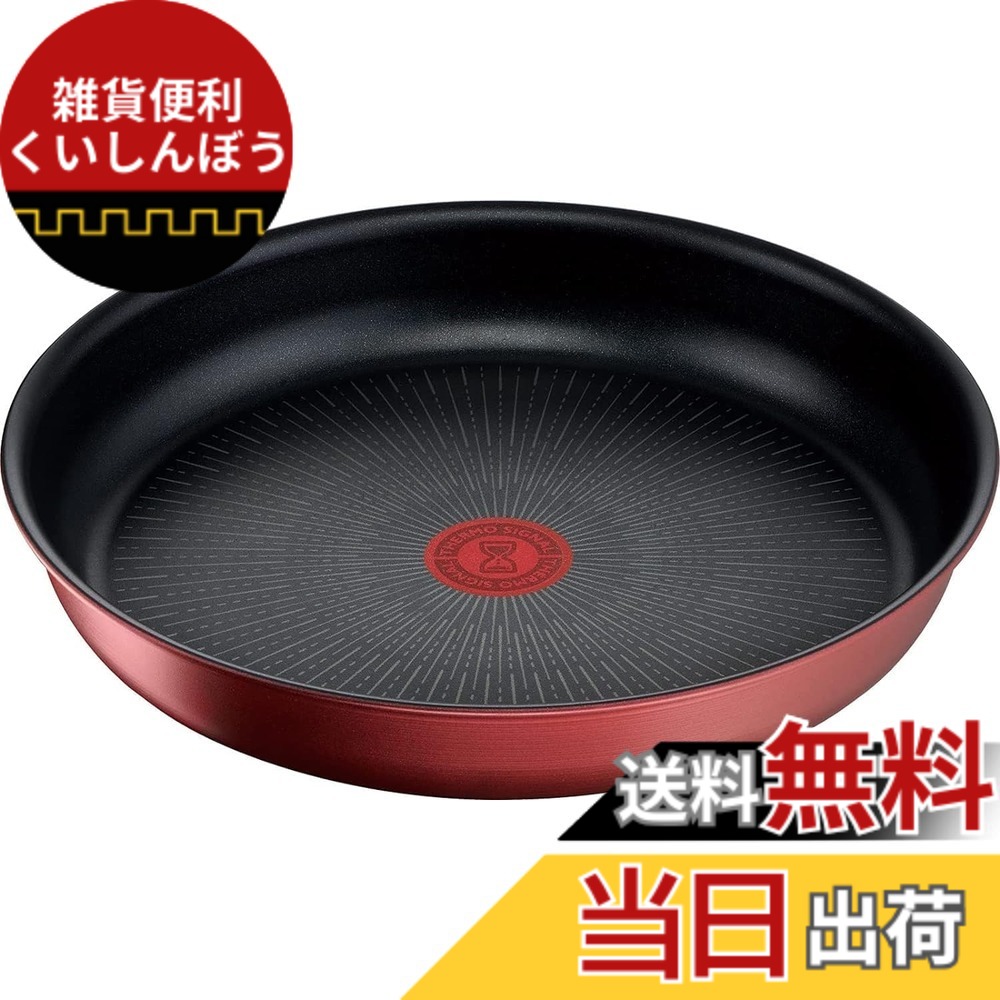【送料無料】ティファール 取っ手のとれる フライパン 28cm IH ガス火対応 PFOAなどの有害物質不使用 「インジニオ･ネオ IHルージュ･アンリミテッド フライパン」 こびりつきにくさ長持ち レッド L38306