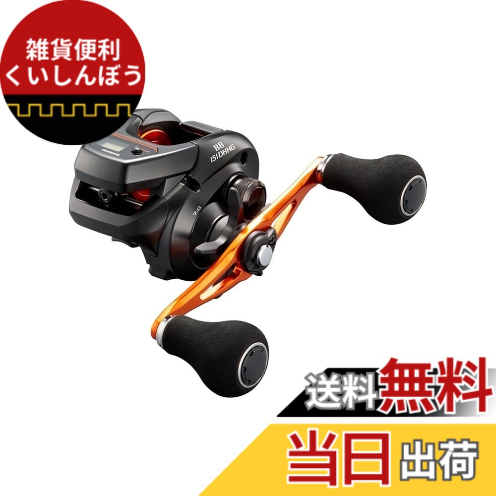 【送料無料】シマノ(SHIMANO) 両軸リール 21 バルケッタ BB 151DH-HG メタルスッテ タイラバ ライトジギング 船汎用｜雑貨便利くいしんぼう