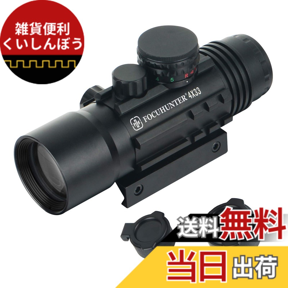 楽天市場】JOL TACTICAL 3-12X50 ライフルスコープ◇耐衝撃1200G/実銃