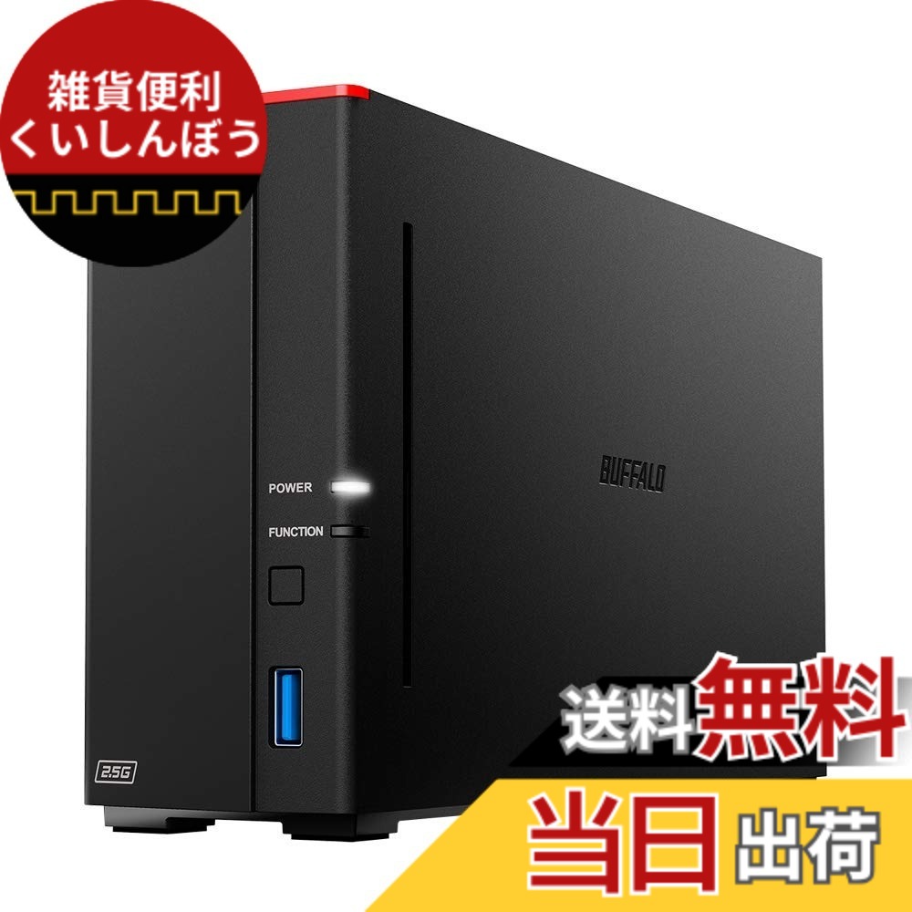 【送料無料】BUFFALO リンクステーション LS710D/N ネットワークHDD 1ベイ 6TB LS710D0601/N｜雑貨便利くいしんぼう