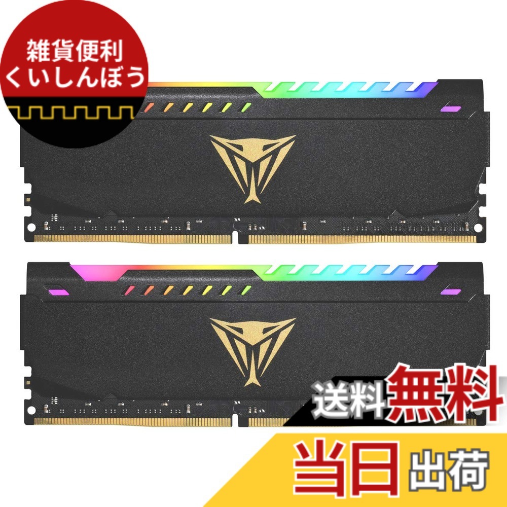 【貨物輸送無料】Patriot Memory パトリオット記憶装置 Viper Steel RGB DDR4 3600MHz マイコン4-28800 32GB (16GBx2枚) デュアル一揃いの道具 学習机とっ始め用記憶装置 PVSR432G360C0K