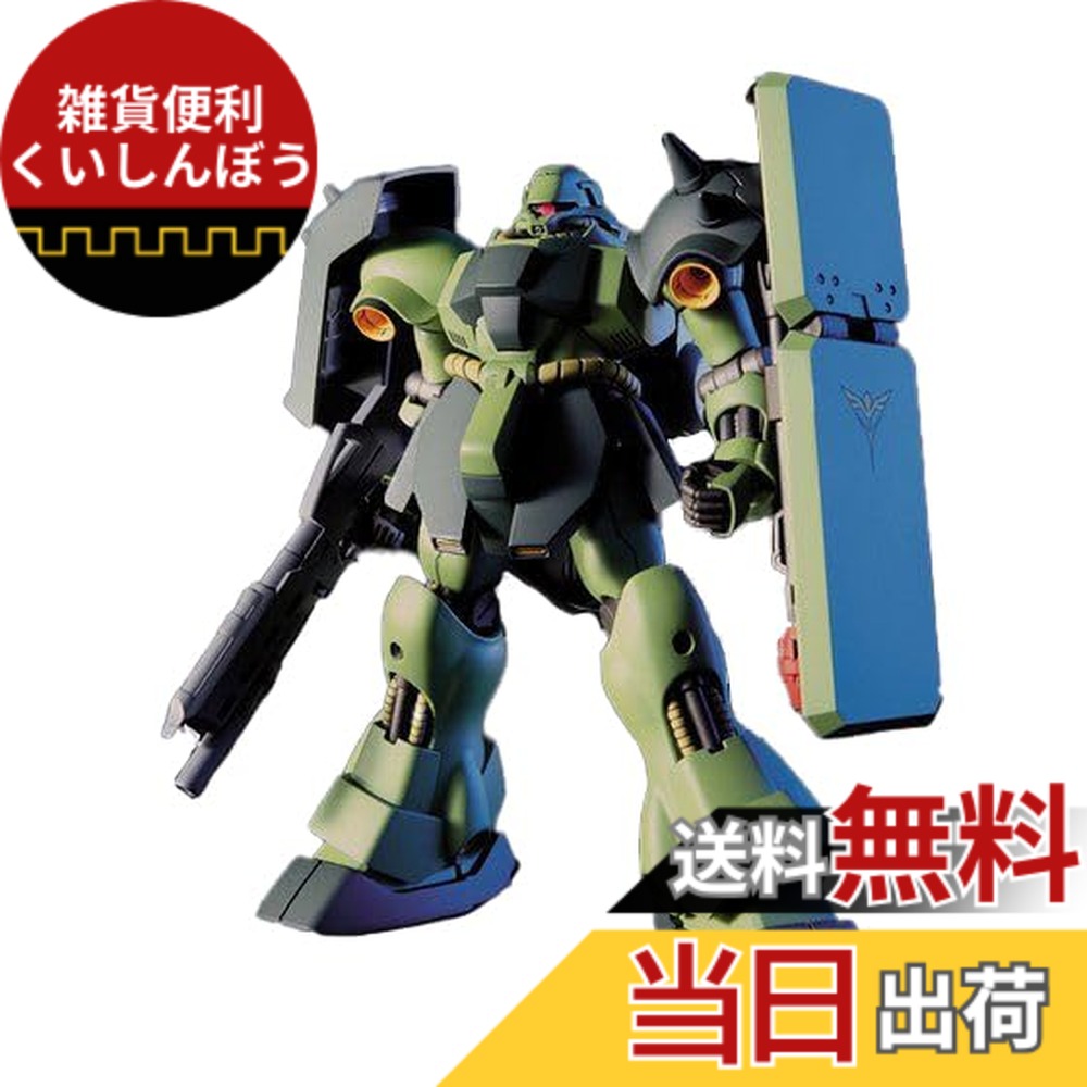 【送料無料】BANDAI SPIRITS(バンダイ スピリッツ) HGUC 機動戦士ガンダム 逆襲のシャア ギラ・ドーガ 1/144スケール 色分け済みプラモデル画像