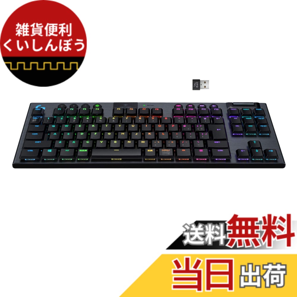 楽天市場】【送料無料】Logicool G ゲーミングキーボード G913-CK