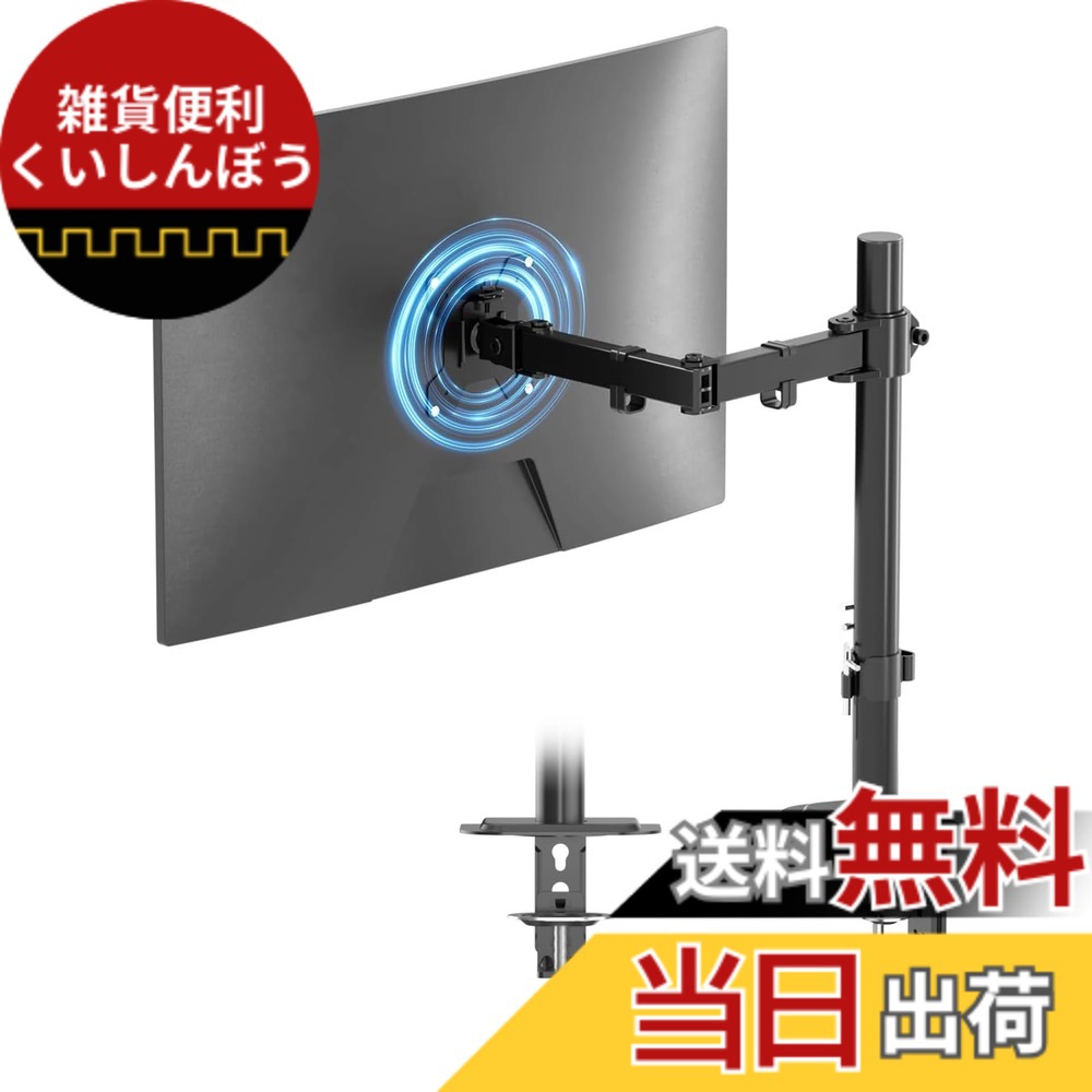 4画面 デュアル モニター アーム スタンド SilverStone SilverStone 4