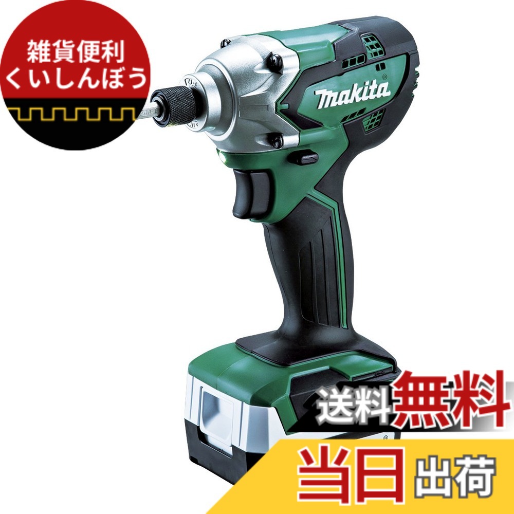【送料無料】マキタ インパクトドライバMTD001(ライト型14.4Vバッテリ使用) 1.5Ahバッテリ2本・充電器付ケース付 MTD001DSX|雑貨便利くいしんぼう
