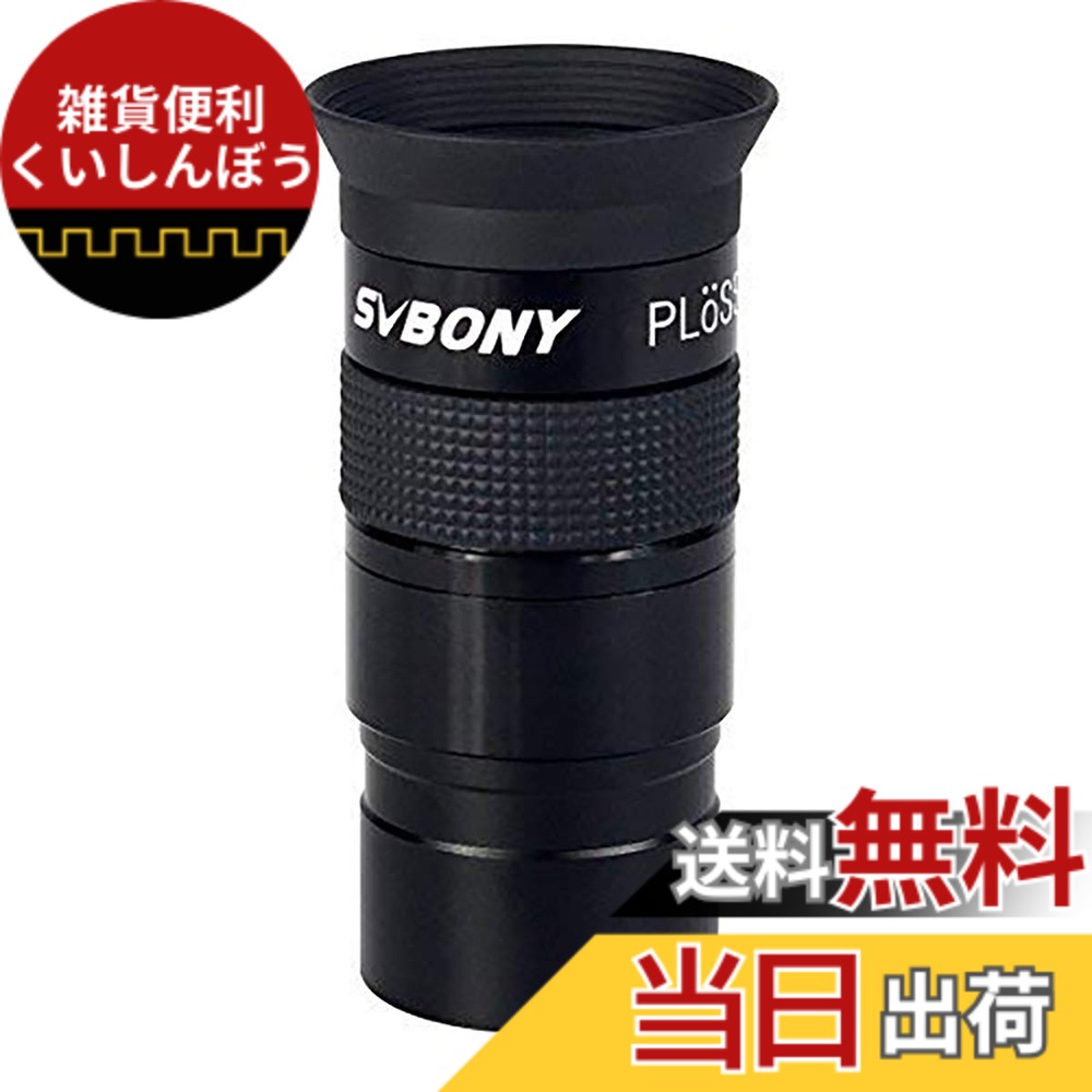 楽天市場】4,170円割引 (定価 13,970円)【3年保証・初期不良60日間