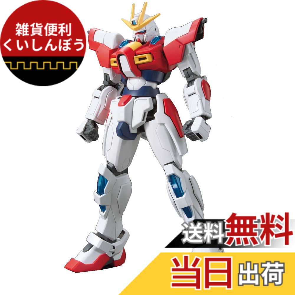 楽天市場】【送料無料】BANDAI SPIRITS(バンダイ スピリッツ) HGBF