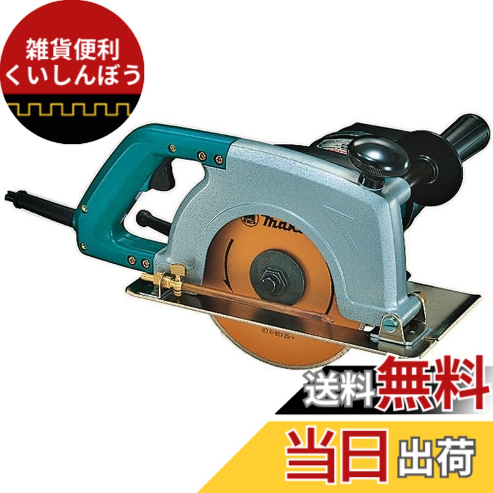 【貨物輸送無料】マキタ(Makita) カッタ 水備え付ける操作手順 180粍 4107R