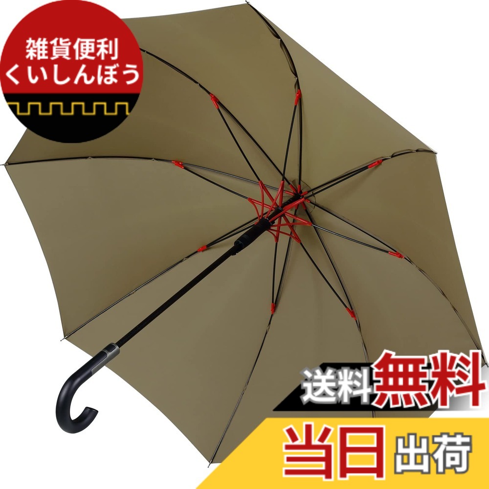 【送料無料】【撥水加工まで大突破】Vialifer 傘 長傘 超撥水 日傘 メンズ 260T高強度グラスファイバー Teflon加工 軽量 耐風 丈夫 大きい 自動開けステッキ傘 紳士傘 レディース 晴雨兼用傘 収納ポーチ付き (ちゃいろ)