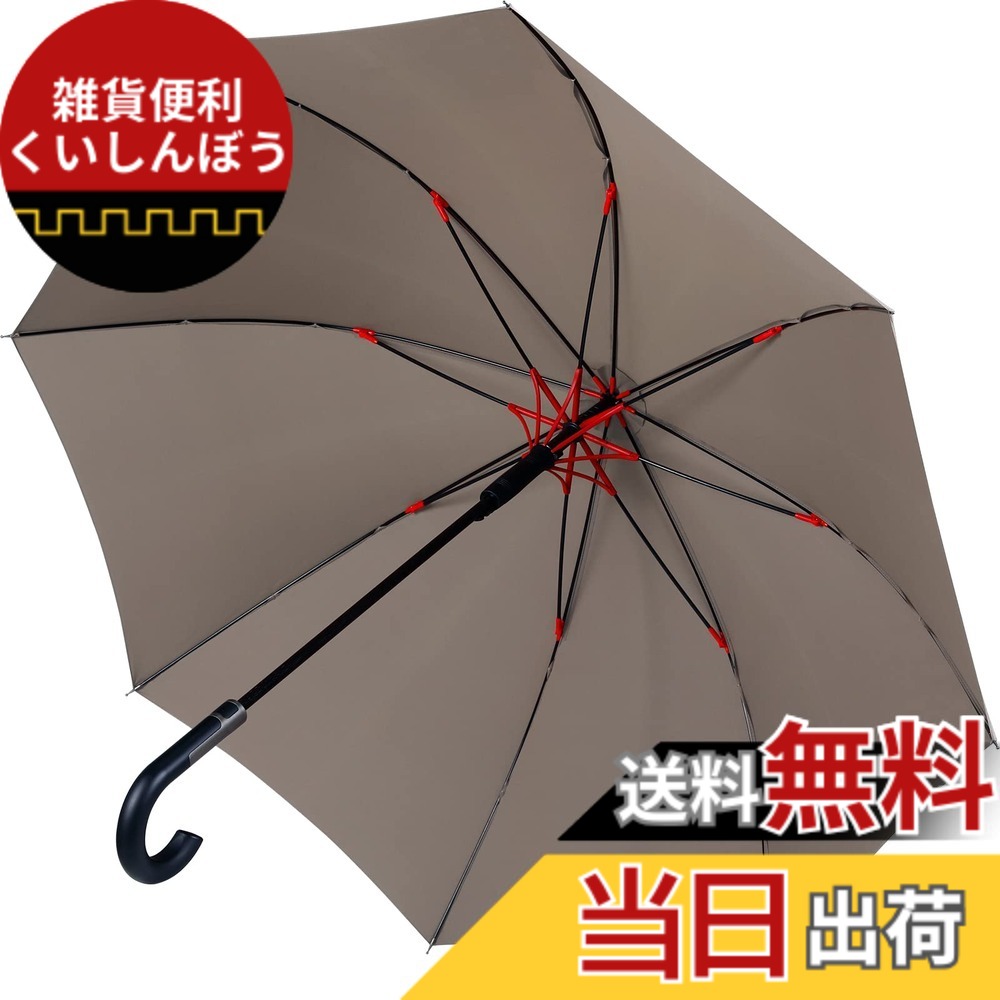 【送料無料】【撥水加工まで大突破】Vialifer 傘 長傘 超撥水 日傘 メンズ 260T高強度グラスファイバー Teflon加工 軽量 耐風 丈夫 大きい 自動開けステッキ傘 紳士傘 レディース 晴雨兼用傘 収納ポーチ付き (カーキ色)