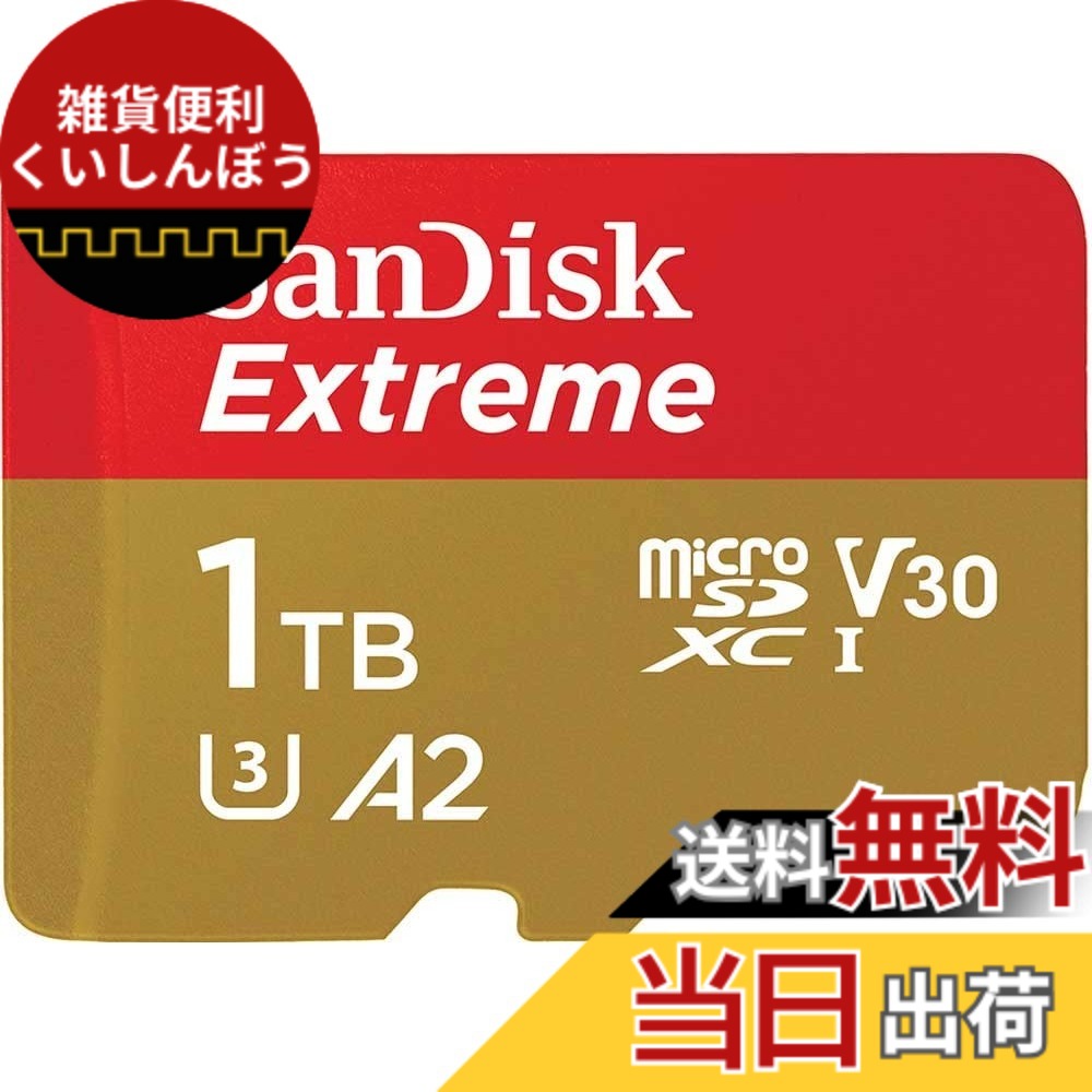 【貨物輸送無料】【 サンディスク 置き目品 】 SanDisk microSD 1結核症 UHS-I U3 V30 書込最大限度130MB/s Full 固定ディスク \u0026 4KExtreme SDSQXAV-1T00-GH3MA 新包み ソリッドステート運転