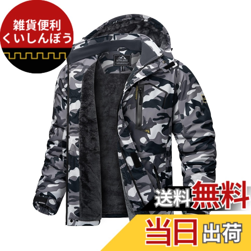 【貨物輸送無料】[KEFITEVD] 山岳パーカー メンズ 冬 防寒前掛け 撥水 アウトドア上衣防風 自動自転車 上衣 馬鹿でかい大きさ 変装 ミリタリー 黒いこと間鴨 JP L
