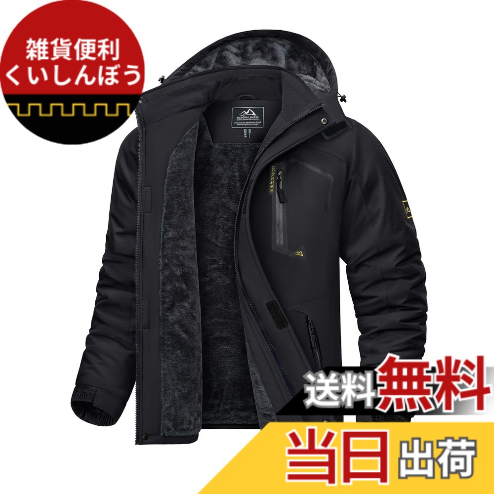 【貨物輸送無料】[KEFITEVD] 上衣 メンズ 冬 自動自転車上衣 防寒着 雨合羽 山登り服 魚釣り 防寒着 御役目着 防風 アウター 裏ボア 山岳上衣 冬服 黒 黒いこと JP 3XL