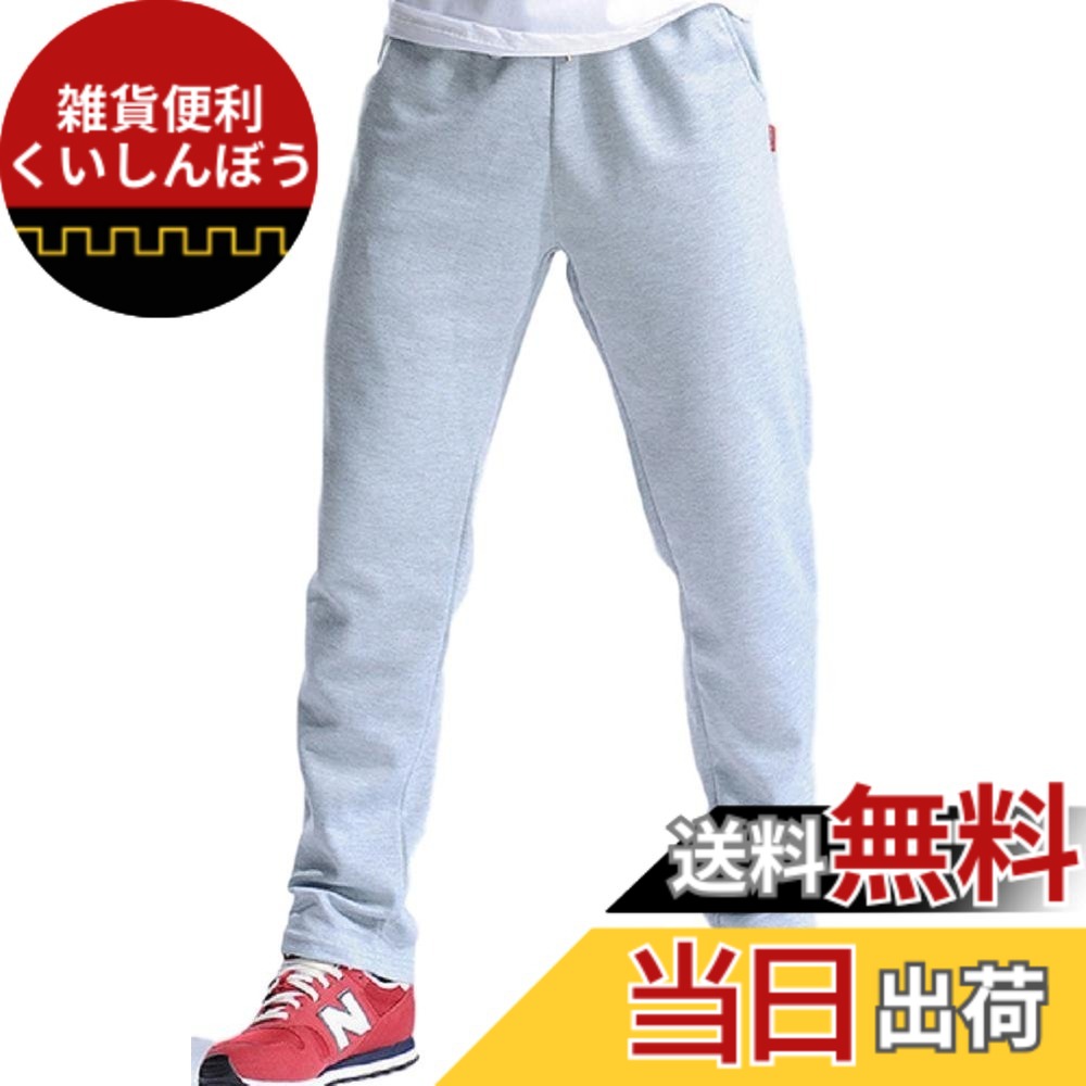【送料無料】[DauStage] 4カラー 厚手 裏起毛 スウェット パンツ メンズ ストレート 伸縮素材 ルームウェア スエット (02、グレー L)