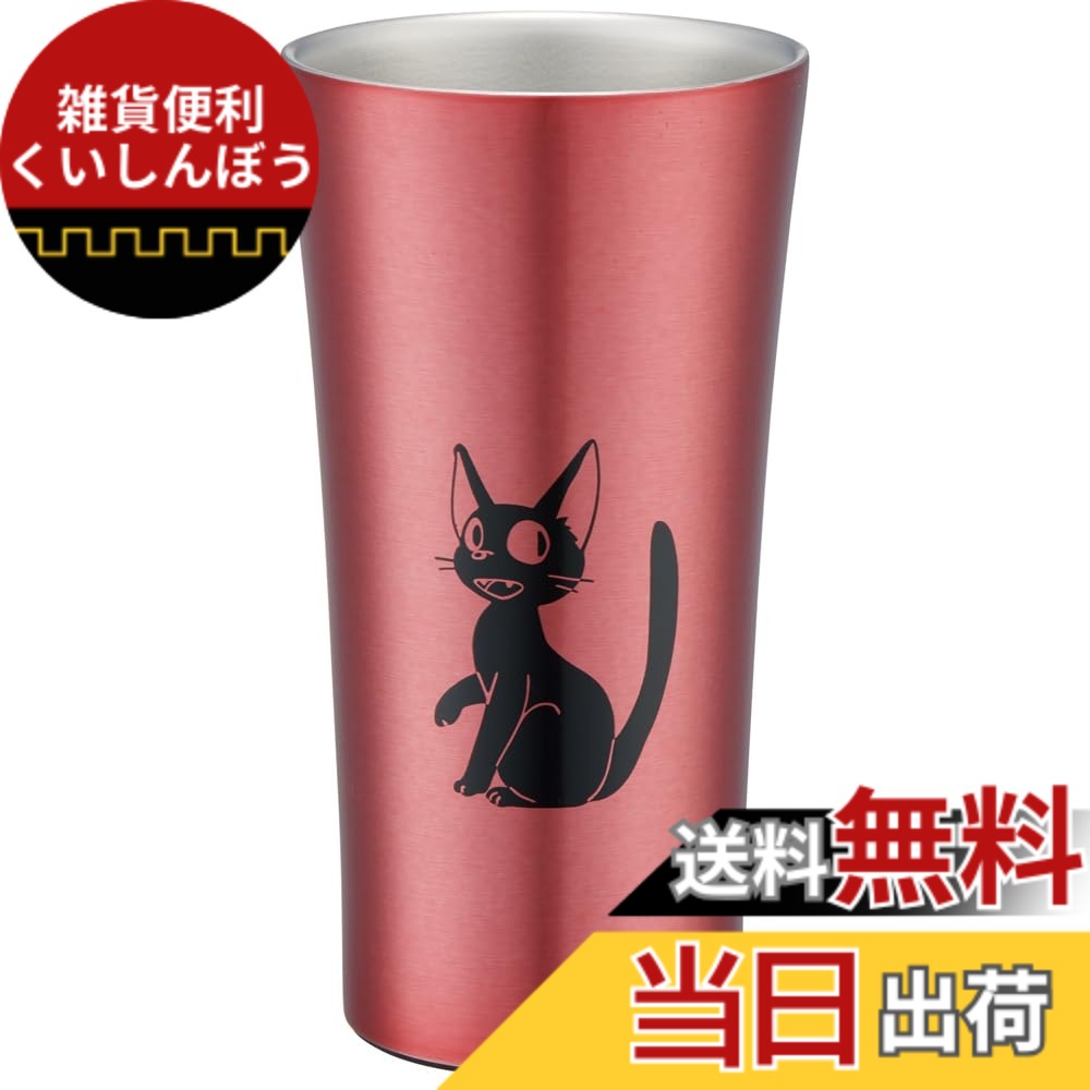 楽天市場】真空ステンレスタンブラーL 魔女の宅急便ジジ スケーター