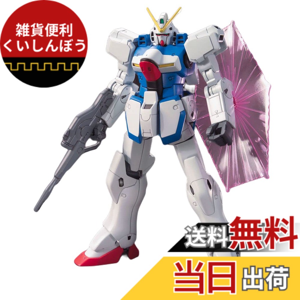 【送料無料】HGUC 機動戦士Vガンダム ヴィクトリーガンダム 1/144スケール 色分け済みプラモデル画像