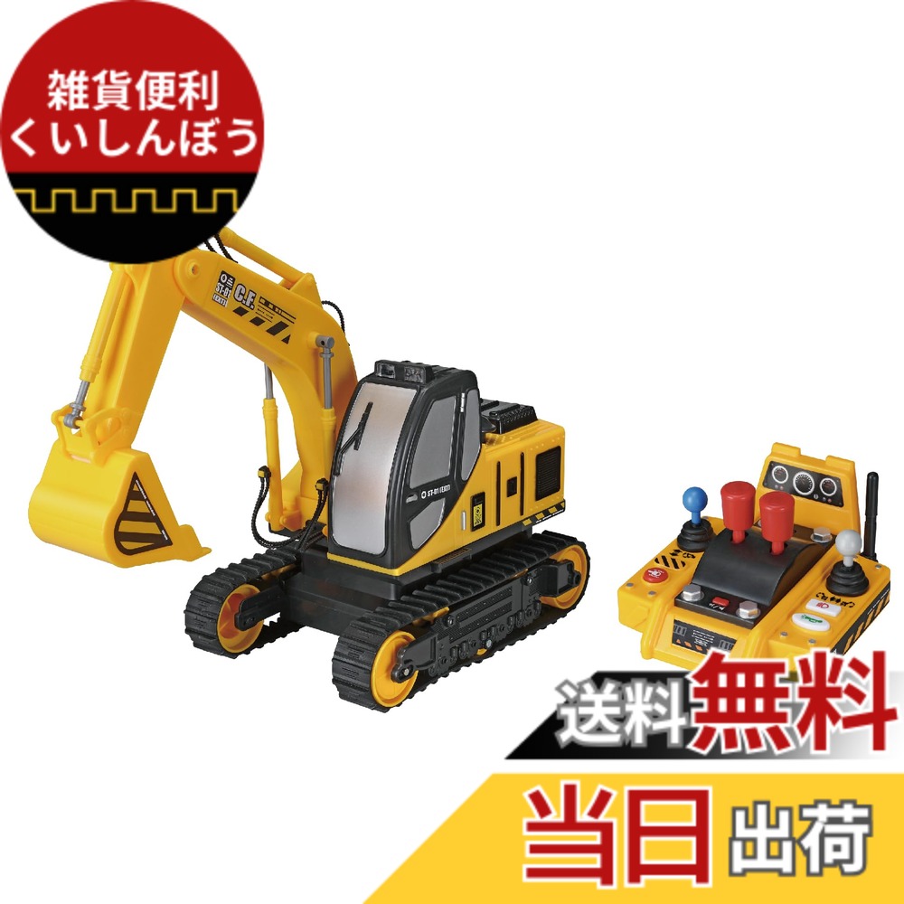 楽天市場】【3/1限定! 最大P6倍 & 最大2000円OFFクーポン!!】RC