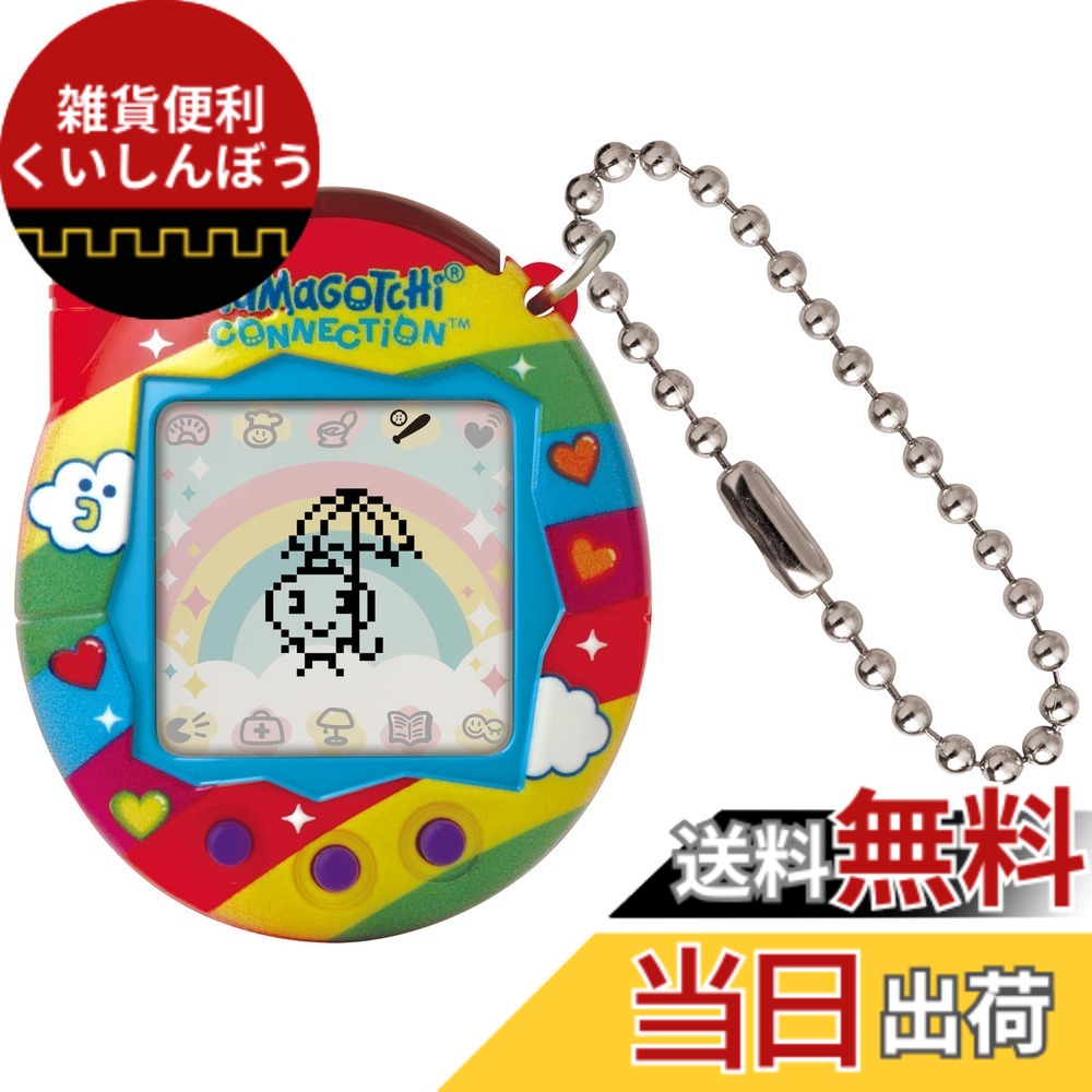 【送料無料】たまごっちコネクション - レインボースカイ。