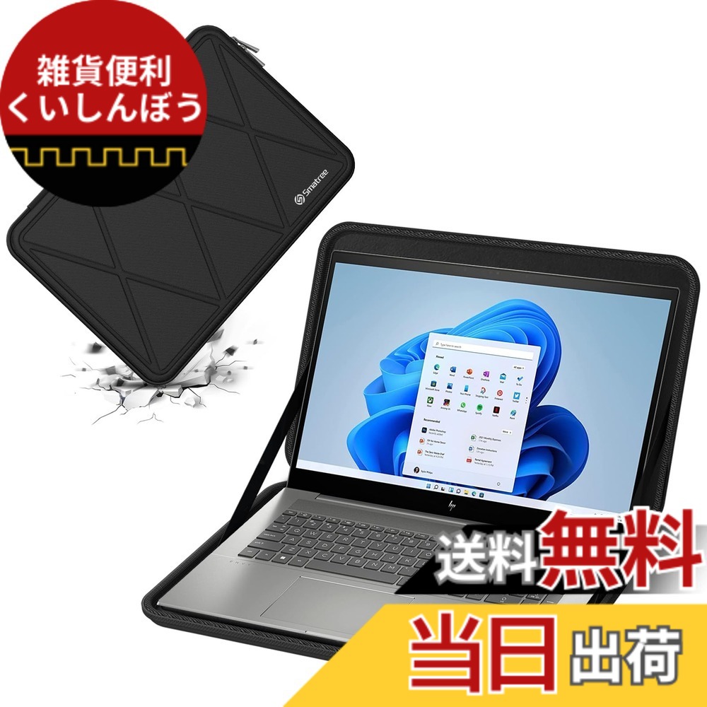 【送料無料】Smatree 17.3インチ HP Envy ハードEVA保護スリーブケース 17.3インチ HP Envy Laptop 17t-cw000/ENVY Laptop 17-cw0097nr ラップトップ用 17.3インチ Razer Blade 17 2022 ラップトップ用ハードケース 防水 360度耐衝撃(X8316)|雑貨便利くいしんぼう