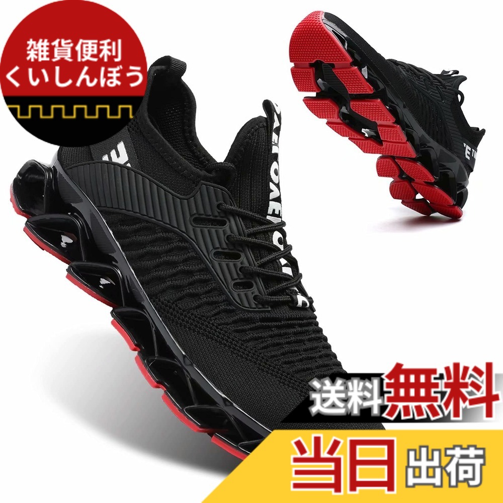 【送料無料】[Mevlzz] スニーカー メンズシューズ通気性ランニング靴男の子運動靴ウォーキングジョギングトレーニングシューズスポーツ靴