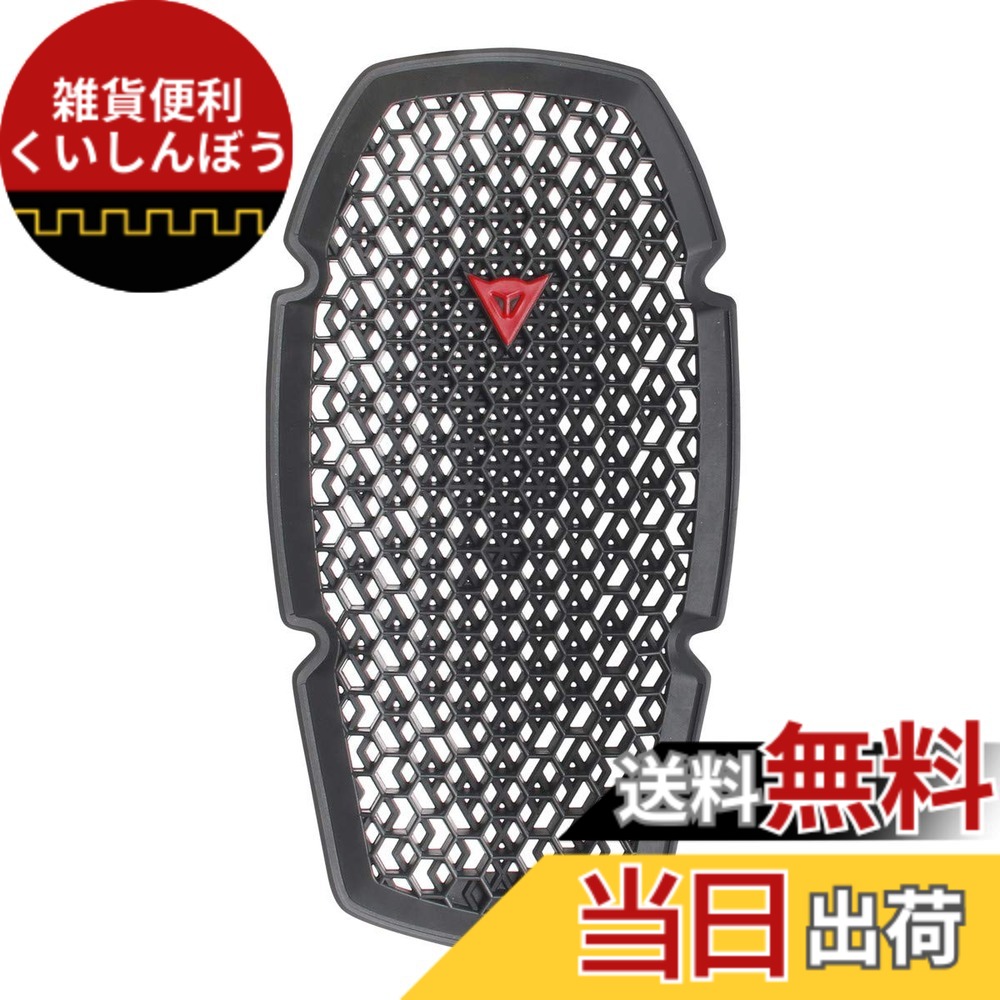 【送料無料】Dainese(ダイネーゼ) PRO-ARMOR G2 001 N 通気性に 春夏向け 欧州安全基準 CE-Level.2 G2-長いタイプ 1876143