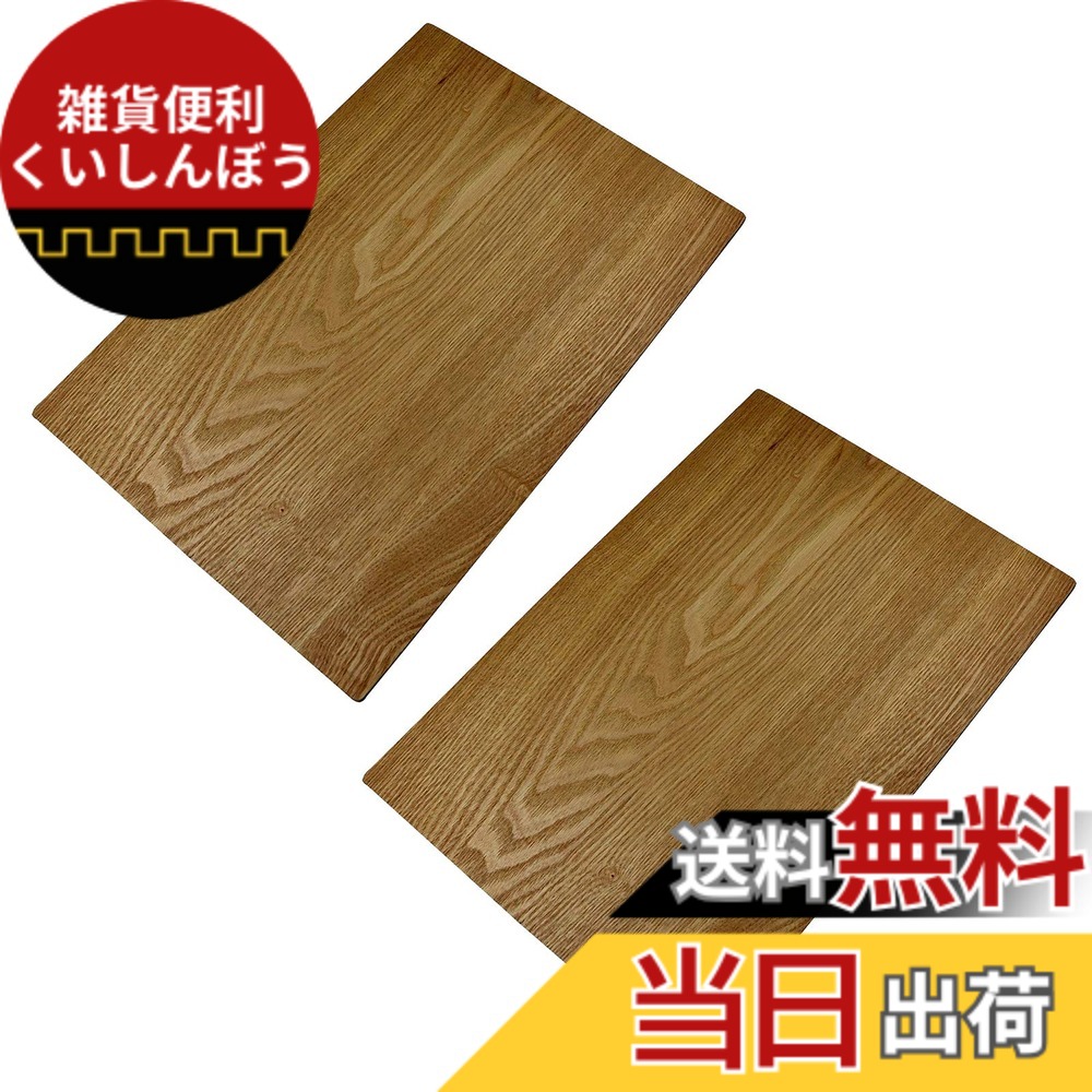 【送料無料】大阪 長生堂 お盆 木製 ランチョンマット 山中塗 43cm 木目 漆塗り 手作り オリジナル (茶 2枚セット)