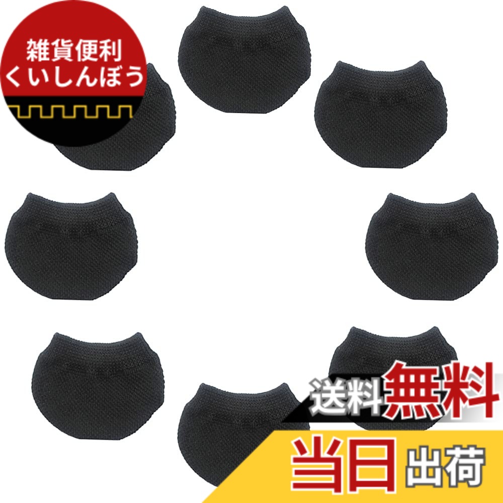 【送料無料】Hymyily 車輪ソックス スーツケース タイヤカバー キャリーケース 靴下 スーツケース ソックス 汚れ、転がり防止に 8個セット 保管時の床汚れを防止 キャリーバッグ用 キャリーケースのタイヤ用ソックス (ブラック)画像