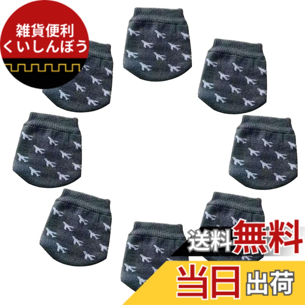 【送料無料】Hymyily 車輪ソックス スーツケース タイヤカバー キャリーケース 靴下 スーツケース ソックス 汚れ、転がり防止に 8個セット 保管時の床汚れを防止 キャリーバッグ用 キャリーケースのタイヤ用ソックス (灰色/飛行機)画像