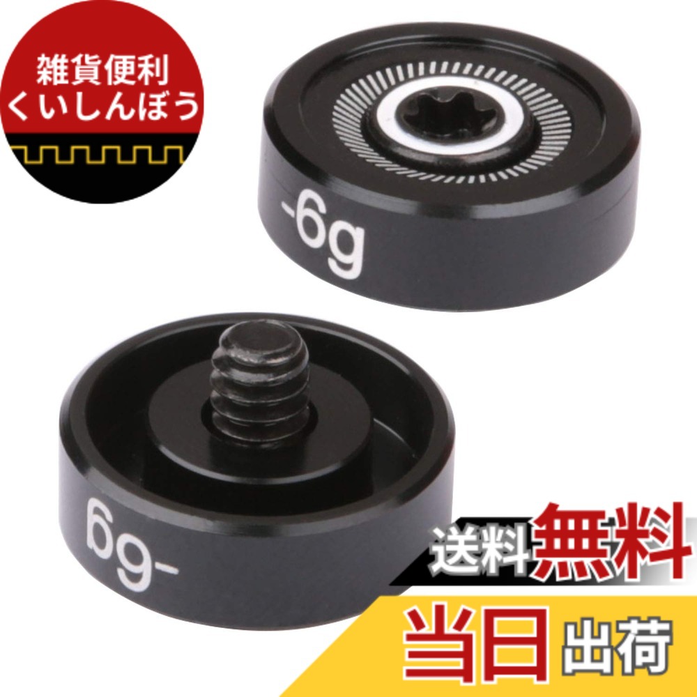 楽天市場】【互換品】 タイトリスト互換用ウェイト TS1 ドライバー 用