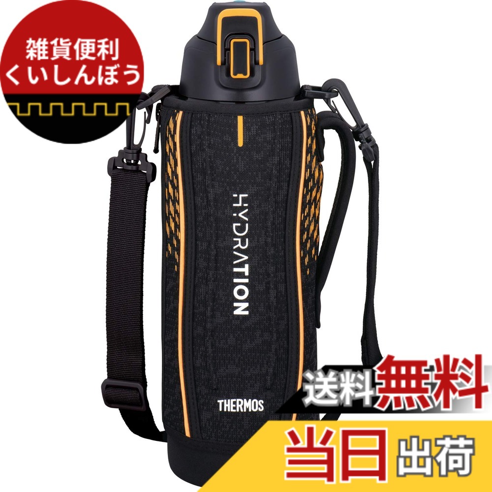 【送料無料】サーモス 水筒 真空断熱スポーツボトル 1.5L ブラックオレンジ 保冷専用 FHT-1501F BKOR