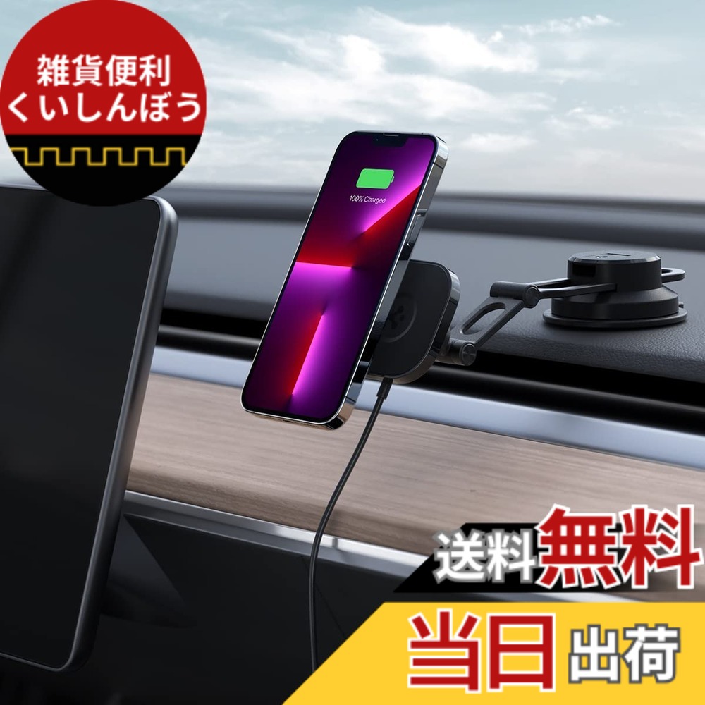 【送料無料】Spigen 車載ホルダー マグネット MagSafe用 吸盤 スマホホルダー 車 ダッシュボード式 粘着ゲル吸盤 スマホスタンド iPhone 14 13 12 Pro Max Plus Mini 超強磁力 片手脱着 落下防止 取り付け簡単 OneTap Pro 3 ITS35W-3 (ブラック)