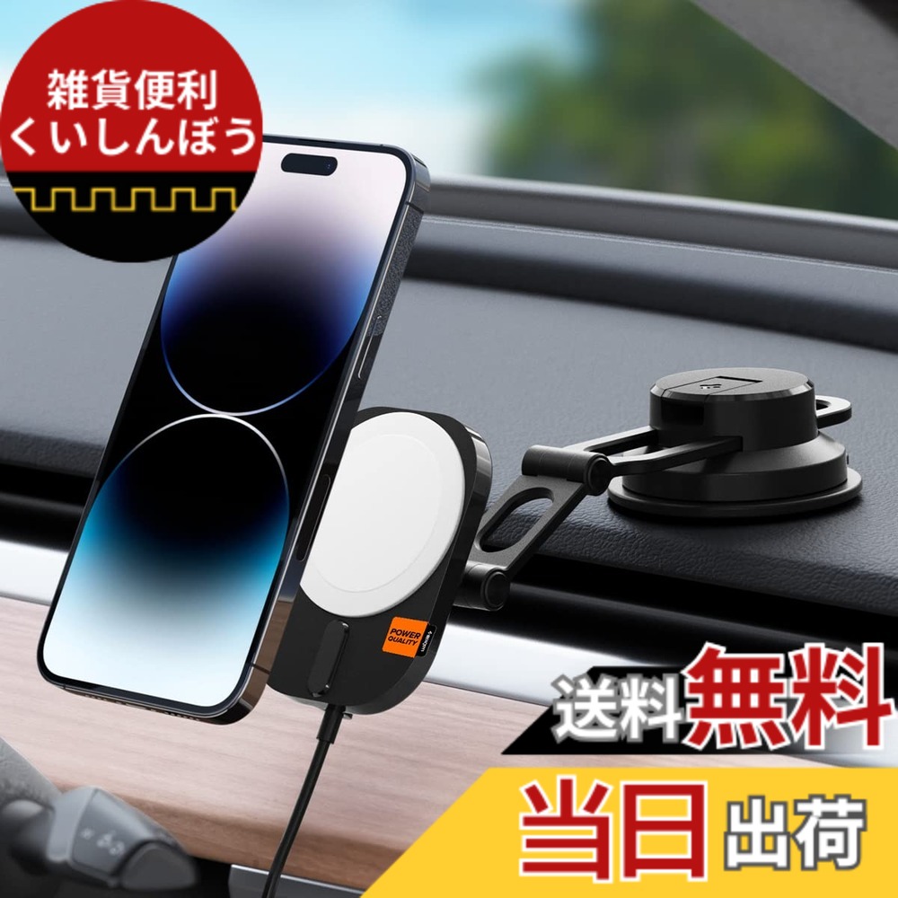 【貨物輸送無料】Spigen OneTap Pro 3 15W Apple公許 MagSafe鉄道車両マウント申し受ける器 iPhone 14 13 12用 どろ除け/向こう正面硝子/タッチスクリーンマウント ACP03695 (黒いこと)