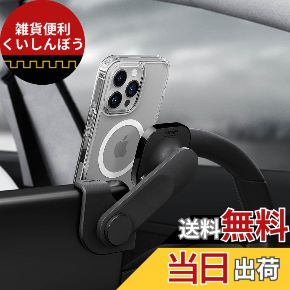 【送料無料】Spigen OneTap 3 (MagFit) [アップグレードされた粘着剤] Tesla Model 3/Y/S/X 用に設計 MagSafe カーマウント用に設計 iPhone 15 Pro Max、15 Pro、15 Plus、15、14、13、12 シリーズに対応 ITT90-3 ACP06071 (ブラック)
