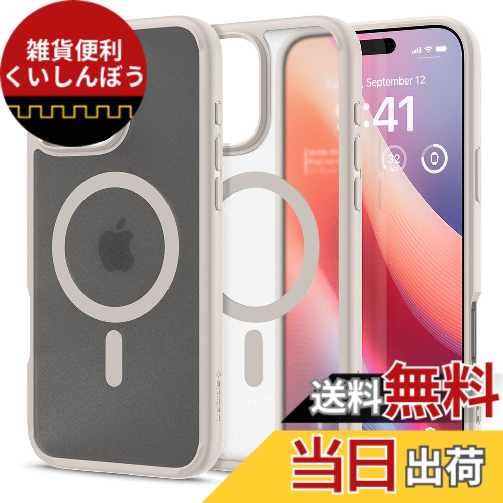 【送料無料】Spigen iPhone 16 Pro ケース MagSafe対応 半透明 クリア ストラップホール 米軍MIL規格 ウルトラ・ハイブリッド・マグフィット ACS08138 (フロスト・ナチュラル・チタニウム)