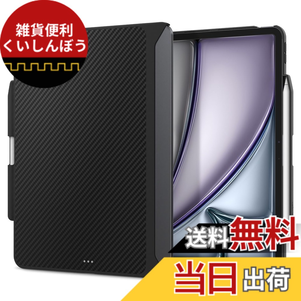 【送料無料】Spigen iPad Air 13インチ ケース M3/M2 (2025/2024年) 耐衝撃 米軍MIL規格取得 傷防止 ディテール設計 レザー エンゾ・アラミド ACS07670 (ブラック)|雑貨便利くいしんぼう
