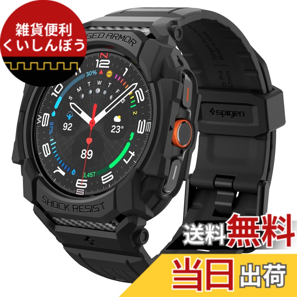 【送料無料】Spigen Galaxy Watch Ultra 一体型 バンド ケース 耐衝撃 PC TPU 二重構造 スポーツバンド 落下 衝撃 吸収 耐久性 傷防止 ラギッド・アーマー・プロ ACS08427 (マット・ブラック)