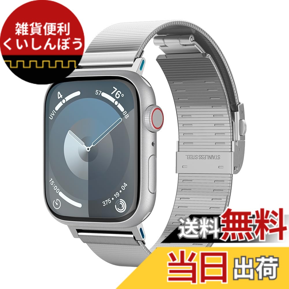 【送料無料】Spigen Apple Watch バンド 49/46/45/44mm 【 Apple Watch Ultra2 / Ultra / 10 / 9 / 8 / 7 / SE2 / SE / 6 / 5 / 4 対応 】 メタル シンプル スリック・リンク AMP07224 (シルバー)